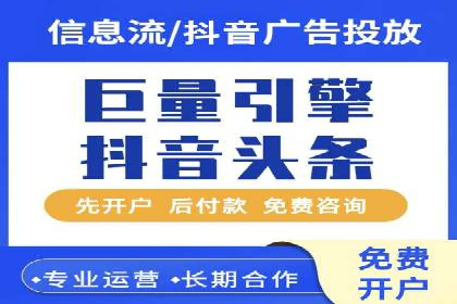 搜索引擎营销（SEM）托管服务在某企业的成功应用