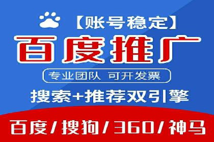 360信息流广告案例分享：提升品牌知名度的策略