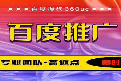 竞价推广公司实战案例：如何优化关键词提高转化率