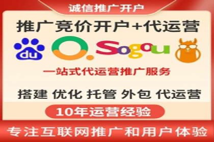 某SEM主管的跨平台广告投放策略与成果